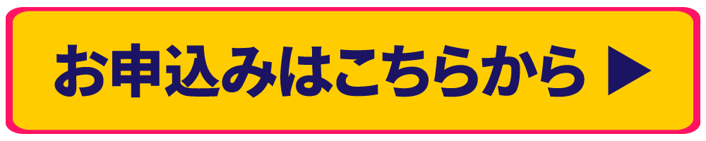 買い替え