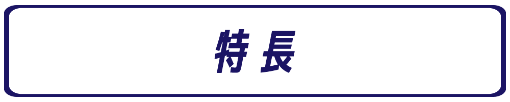 feature