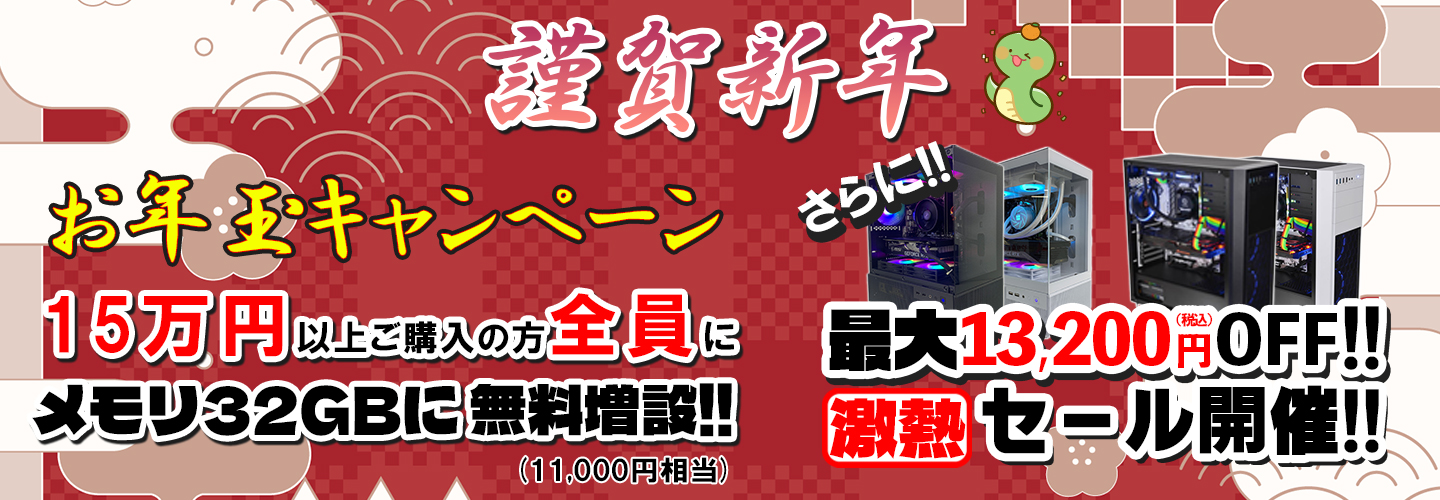 バナー